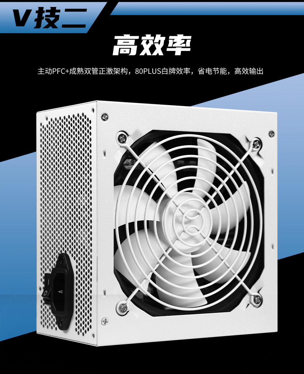 VP650 V2（白牌）-03