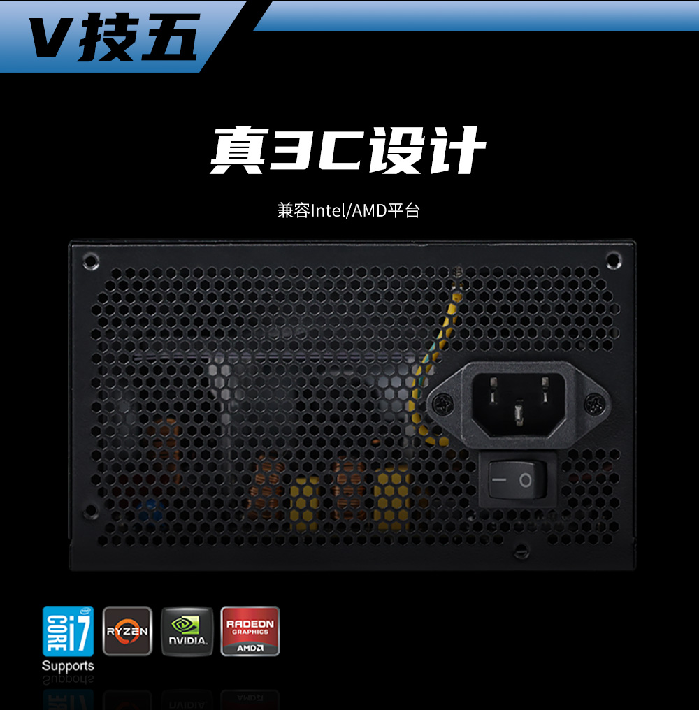 VP650 V2（白牌）-06