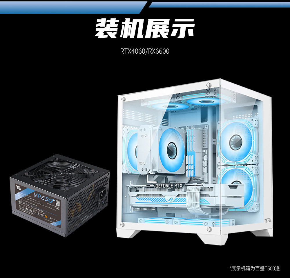 VP650 V2（白牌）-10